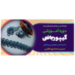 تصویر 2 هنر افزا