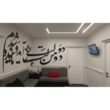 تصویر 2 سولاریوم  شبانه روزی گلدسان