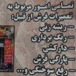 تصویر 3 قالیشویی دوشیزه