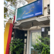 تصویر 1 مهد کودک و پیش دبستانی دو زبانه آهنگ مهر