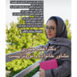 تصویر 1 مرکز مشاوره آینده نو