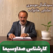 تصویر 4 مرکز مشاوره آینده نو