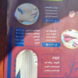 تصویر 1 شگرد هنر