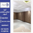تصویر 4 درب ضد سرقت آسپودُر