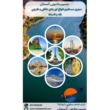 تصویر 2 آژانس هواپیمایی مسیر جادویی آسمان