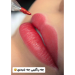تصویر 16 آکادمی زیبایی آراپاد