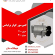 تصویر 3 لوازم یدکی برلیانس