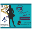 تصویر 4 آموزشگاه خیاطی بهرنگ