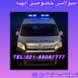 تصویر 1 مرکز سلامتی ایران