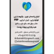 تصویر 1 کلینیک زخم آرکا طب