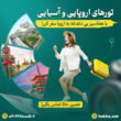 تصویر 3 آژانس هواپیمایی هخا سیر