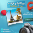 تصویر 4 آژانس هواپیمایی هخا سیر