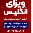 تصویر 5 آژانس هواپیمایی هخا سیر