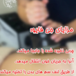 تصویر 1 مرکز ماساژ هانیماه