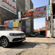 تصویر 7 تعمیرات تخصصی گیربکس اتوماتیک اسماعیلی