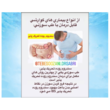 تصویر 1 کلینیک طب سوزنی دکتر فرهاد صبری
