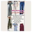 تصویر 3 آموزشگاه خیاطی یاس سپید