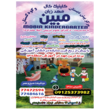 تصویر 5 مهد کودک و پیش دبستانی مبین