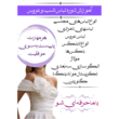 تصویر 2 آموزشگاه خیاطی و طراحی دوخت هنر منیر