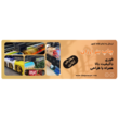 تصویر 2 چاپ و تبلیغات استارجت