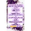 تصویر 2 کلینیک لاغری شهرزاد