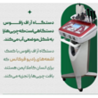 تصویر 9 مرکز فشیال سمانه حافظی