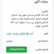 تصویر 2 تیم شنا دختران غرب 