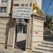تصویر 3 آموزشگاه رانندگی پرنده ساحل 