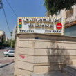 تصویر 5 آموزشگاه رانندگی پرنده ساحل 