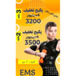 تصویر 3 باشگاه کراسفیت ایکسبادی پاد پونک