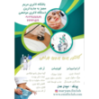 تصویر 4 باشگاه کراسفیت ایکسبادی پاد پونک