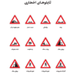 تصویر 2 آموزش خصوصی رانندگی خانم ابوطالبی