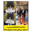 تصویر 1 آموزش تخصصی کاراته حدیث گایکانی