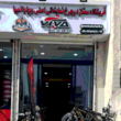 تصویر 3 فروشگاه ممتاز دوچرخ