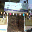 تصویر 1 آسایشگاه سالمندان مهستان