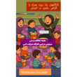 تصویر 2 آموزشگاه موسیقی هنرمندان راگا