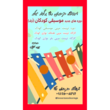 تصویر 4 آموزشگاه موسیقی هنرمندان راگا