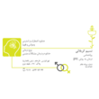 تصویر 7 مرکز مشاوره و روانشناسی نسیم کربلایی