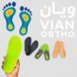 تصویر 4 مرکز اسکن کف پا ویان ارتو