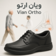 تصویر 5 کلینیک ارتوپدی فنی کیان ارتو