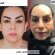 تصویر 1 مطب دکتر یوسف شفائی
