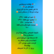 تصویر 12 سالن زیبایی لیلا حاتمی