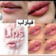 تصویر 2 کلینیک زیبایی آسا 