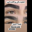 تصویر 5 کلینیک زیبایی آسا 
