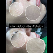 تصویر 3 سالن زیبایی گلشید