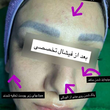 تصویر 7 سالن زیبایی گلشید