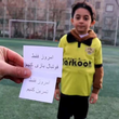 تصویر 4 باشگاه و مدرسه فوتبال لارکوه
