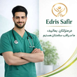 تصویر 1 خدمات پرستاری ادریس سفیر
