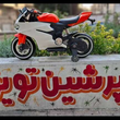تصویر 4 شرکت پرشین تویز
