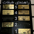 تصویر 2 بیمه سامان نمایندگی سلیمانی کد 5154